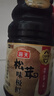 海天 生抽酱油 0添加松茸味极鲜1.9L【特级酱油松茸提鲜】味极鲜系列 实拍图