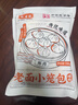 楼茂记嵊州老面小笼包子 鲜肉梅干菜肉包 中华老字号 早餐半成品包子 鲜肉小笼包【10包共60个】1500g 实拍图