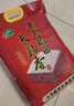 十月稻田 2025年新米 长粒香大米 10斤（东北大米 香米 5公斤/十斤） 实拍图
