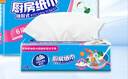 维达（Vinda）厨房抽纸【孙颖莎推荐】80抽*12包 吸油吸水懒人抹布厨房纸巾整箱 实拍图