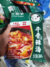 小肥羊火锅底料调料牛骨风味辣汤200g煲汤调料关东煮涮锅料麻辣烫调味料 实拍图