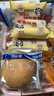 盼盼 港式奶酥包 早餐面包夹心面包蛋糕休闲零食糕点 540g/箱源头直发 实拍图