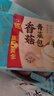 广州酒家 香菇青菜包390g 6 个 蔬菜 素菜包子 速冻早餐 速食 年货送礼 实拍图