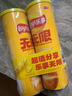 乐事（Lay's）无限薯片 醇香原味 104克*2罐 208克 休闲零食 膨化食品 实拍图