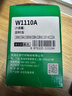 才进适用惠普136w硒鼓110a硒鼓HP Laser MFP 136a/nw/wm打印机墨盒w1110a粉盒108w 138p易加粉108a复印一体机 实拍图