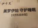 伊卡芙 乳胶床垫1.8x2m天然乳胶1.5m家用榻榻米5cm厚1.5*1.9米软硬适中 实拍图