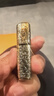 ZIPPO打火机之宝防风煤油 唐草系列唐草在我心-古铜色 生日礼物男 单机 实拍图