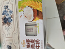 伊利谷粒多 生椰燕麦牛奶 200ml*12盒年货礼盒装 低GI食品 10月产 实拍图