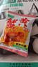 三太子蟹黄干脆面蟹黄夜宵干吃面蟹皇方便面掌心脆零食14g每包 蟹黄面5包 实拍图