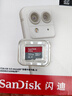 闪迪（SanDisk）32GB TF（MicroSD）内存卡A1 U1 C10 至尊高速移动版存储卡 读速120MB/s 手机平板游戏机内存卡 实拍图