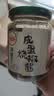川娃子皮蛋烧椒酱辣椒酱230g 农家调味青辣椒剁椒酱拌面下饭菜 皮蛋烧椒酱230克/瓶*2瓶 实拍图