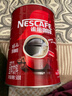 雀巢（Nestle）醇品速溶美式纯黑咖啡粉500g/罐 桶醇不添加蔗糖低卡低脂运动健身 实拍图