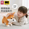 babycare&bct儿童毛绒玩具狗电子宠物哈基米玩偶节日生日新年礼物西高地犬 实拍图