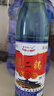 【口粮酒精选】北京二锅头清香型高度桶装瓶装泡药酒白酒 多度数 56度 500mL 1瓶 实拍图
