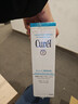 珂润（Curel）保湿水乳霜套装(3号水+乳液+面霜)护肤品敏感肌 成毅代言新年礼物 实拍图
