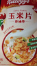 小葵花学堂y-氨基丁酸儿童青少年L-赖氨酸维生素矿物质钙片生长高补钙片 【把握成长期】 60粒*3盒 实拍图