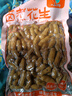 小鹿食野五香卤汁卤煮水煮花生500g/袋下酒菜小龙虾冷啖杯零食微微辣年货 实拍图