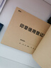 嘉然恒 5本装A4印章使用登记簿登记本手册用印申请登记本印章管理登记簿用印登记本登记册记录本可定制 实拍图
