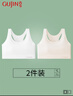 古今（GUJIN）2件无痕女童内衣青春发育期二阶段10一14岁少女生文胸初中小学生 实拍图
