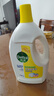 滴露（Dettol）衣物除菌液 消毒液 柠檬3L 99.9%杀菌除螨内衣儿童衣物可配洗衣液 实拍图