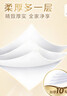 清风【李昀锐同款】 有芯卷纸原木金装 4层加厚140克*30卷 卫生纸整箱 实拍图