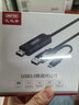 优越者 USB3.0对拷线公对公连接线USB/Type-C双接口电脑数据互传鼠标键盘共享互联通用数据线1.5米U209B 实拍图