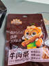 三只松鼠蜀香牛肉烧烤味100g*2袋 零食肉干肉脯巴蜀风味牛肉干手撕牛肉 实拍图