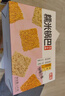 粮隆 糯米锅巴500g盒装咸香味独立包装小零食安徽特产休闲零食 实拍图