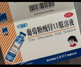 三精葡萄糖酸锌口服溶液10ml*12支*5盒 非葡萄糖酸钙锌口服液 青少年孕妇中老年补锌免疫力非钙铁锌钙片 年货送礼 实拍图