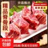 多肉猪龙骨4斤生鲜农家土猪猪排骨带肉猪脊骨段多肉炖汤火锅食材 多肉猪龙骨4斤 实拍图