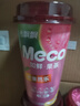 香飘飘Meco如鲜杯装果茶 芒果芭乐口味400ml 8杯 0脂肪饮料礼盒装 实拍图