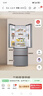 海尔（Haier）「家宴系列」335L法式多门冰箱风冷无霜一级能效抗菌净味BCD-335WLHFD9DS9国家补贴 实拍图