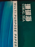 得力（deli）珊瑚海A4打印纸 70g500张单包复印纸 双面草稿纸 打印作业 书写绘画7362【销冠系列】 实拍图