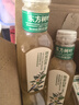 农夫山泉【新口味】东方树叶陈皮白茶500ml*15瓶无糖茶饮料0糖0脂0卡整箱 实拍图
