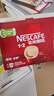 雀巢（Nestle）【樊振东同款】1+2原味低糖*速溶咖啡三合一冲调饮品30条450g 实拍图