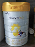 佳贝艾特（Kabrita）新悦白婴幼儿配方羊奶粉3段800g*2 (1-3岁)天然A2蛋白 实拍图