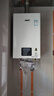 林内（Rinnai）16升燃气热水器零冷水两件套 智慧恒温 全新升级CPU 黄金窄比16GD31+SG（JSQ31-GD31）以旧换新 实拍图