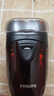 飞利浦（PHILIPS）【元旦新年礼物】剃须刀电动男士刮胡刀欧洲进口刀片 双刀头剃胡刀 干电池便携式须刨电须刀送老公 PQ206/18【经典干电池款】 实拍图