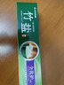 竹盐LG全优护牙膏220g*3支牙龈护理清爽口感减轻牙渍清洁口腔 实拍图