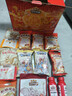 三只松鼠坚果零食礼盒1600g/12件年货零食春节送礼夏威夷果【李宏毅同款】 实拍图