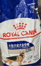 皇家狗粮 成犬狗粮 犬粮 宠物大型犬 GR26全价犬粮≥15月15KG 实拍图