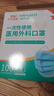 海氏海诺一次性医用外科口罩 灭菌级口罩医用独立包装一只一袋 防尘100只 实拍图