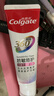 高露洁（Colgate）360°Pro免疫球蛋白抗敏护龈修护美白脱敏牙膏200g多效缓解牙敏感 实拍图