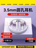 智国者【热销700万+】有线耳机3.5mm毫米电脑睡眠圆孔麦克风二合一带线笔记本手机半入耳式游戏电竞圆头 实拍图