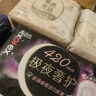 高洁丝【红痒必备】B5奢透养肤卫生巾240mm9片日用姨妈巾京东自营旗舰店 实拍图