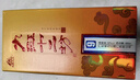 九江双蒸 米香型白酒 52度9系列十二坊480ml 送礼白酒礼盒装 实拍图