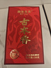 澜沧古茶叶普洱古木香(2018年压制)云南熟普150g 24年散茶礼盒装送礼 实拍图