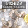 1号会员店白虾仁0添加保水剂31-40只/磅无冰去虾线净重2斤(66-88只) 生鲜 实拍图