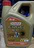 嘉实多（Castrol）极护智E版 全合成机油 润滑油 5W-40 SP A3/B4 4L 汽车保养 实拍图