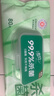 清风御本草杀菌湿巾80片*4包 抽取式卫生湿纸巾 杀菌率99.9% 整箱 实拍图